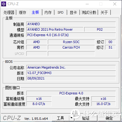 让随时随地畅玩3A大作成为可能，万字深度评测Windows掌机AYANEO 2021 Pro