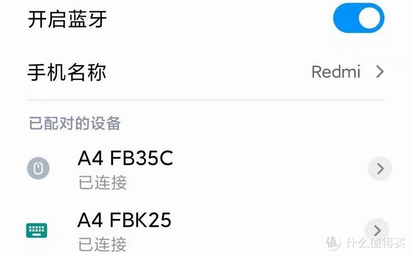 办公利器 双飞燕A4TECH系列无线蓝牙套装FBK25＋FB35CS