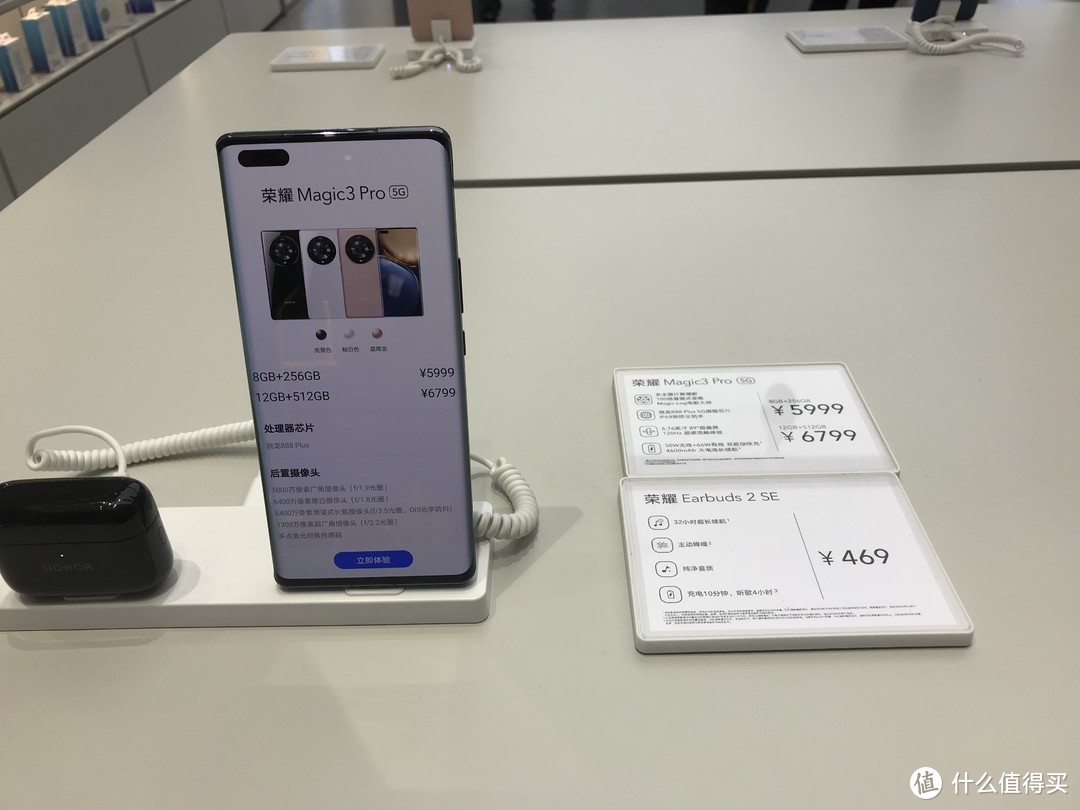 探店华为&荣耀 无脑选苹果的时代过了吗？