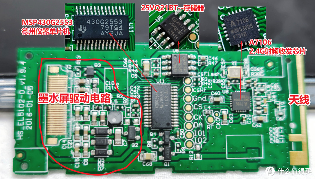 咸鱼廉价电子价签拆解，DIY 墨水屏 8266 显示驱动