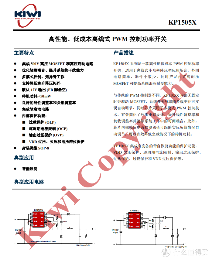 拆解报告：BULL公牛20W 2A1C快充飞碟插座GN-R612U