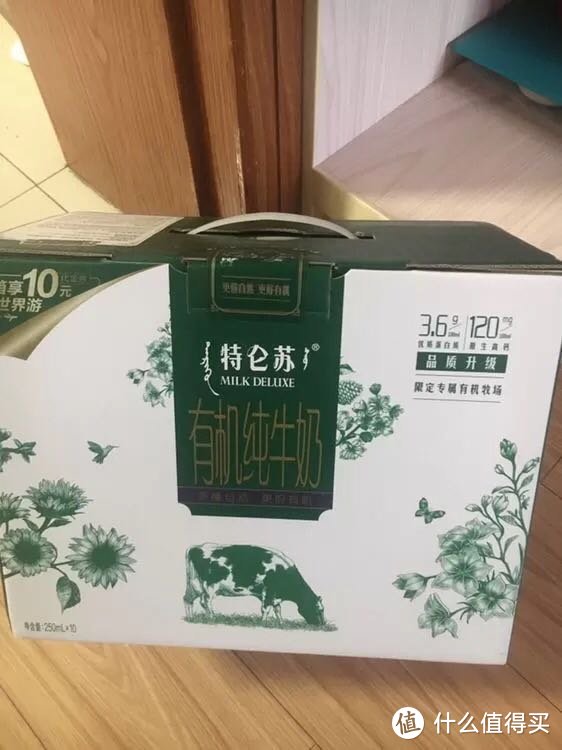 国产牛奶有哪些值得选择（上）