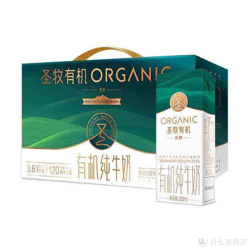 国产牛奶有哪些值得选择（上）