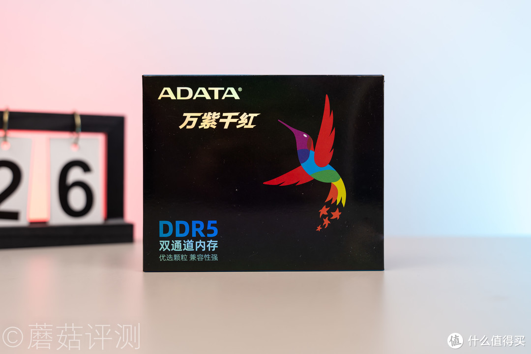 想要生产力？还得看DDR5内存、威刚DDR5万紫千红4800MHz内存 评测