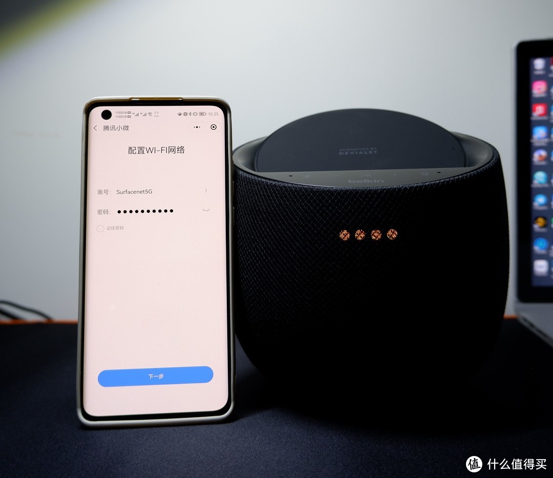 为我的桌面挑个无线充电音箱-贝尔金帝瓦雷Soundform Elite智能音箱开箱
