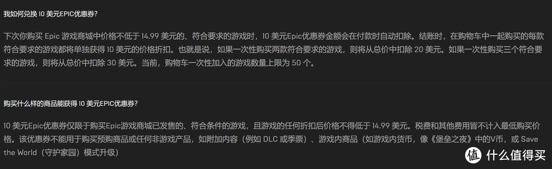 Epic大促如何买，十个游戏不到300块