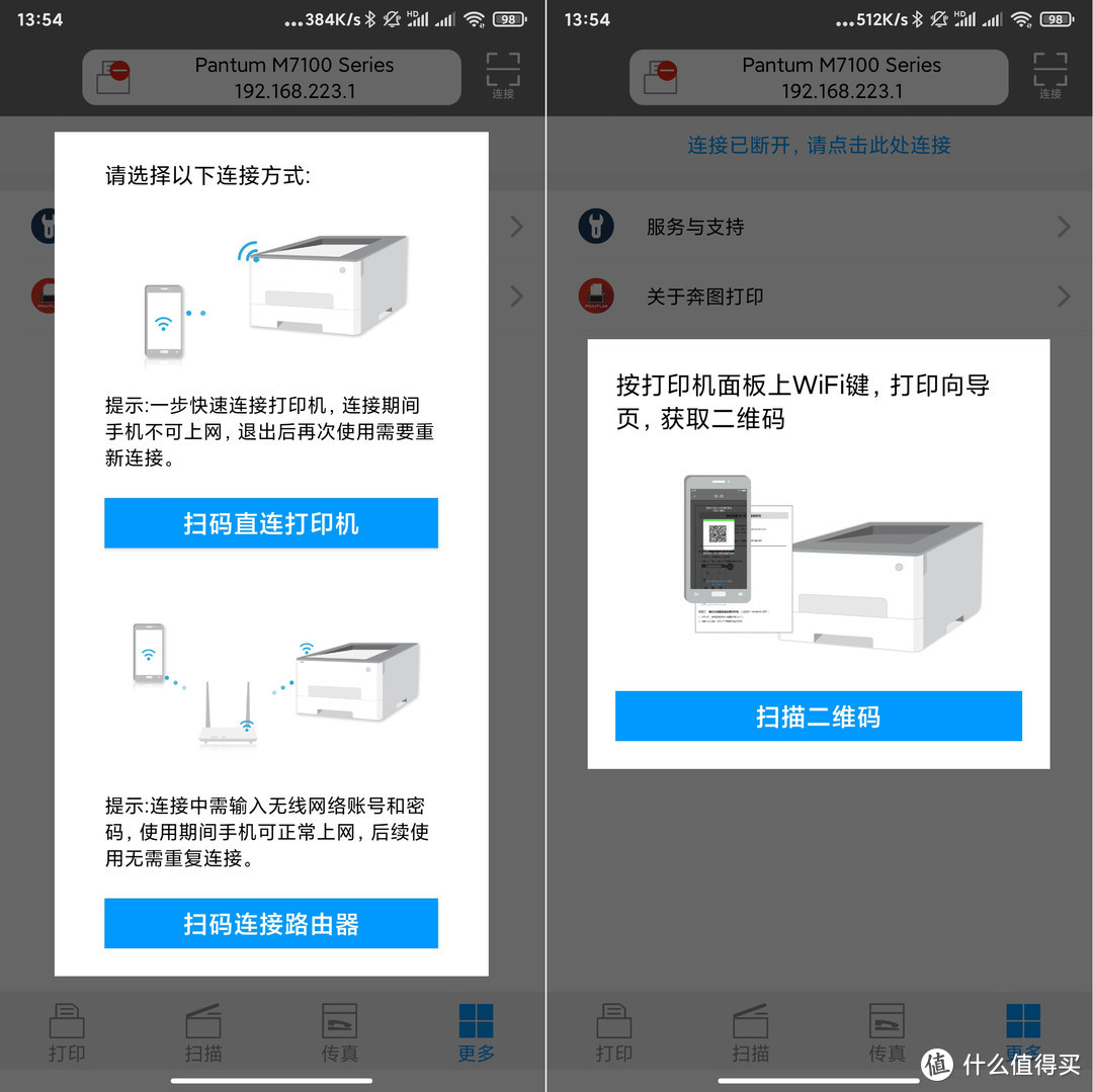 办公家用两相宜，奔图M7160DW自动双面多功能打印一体机评测