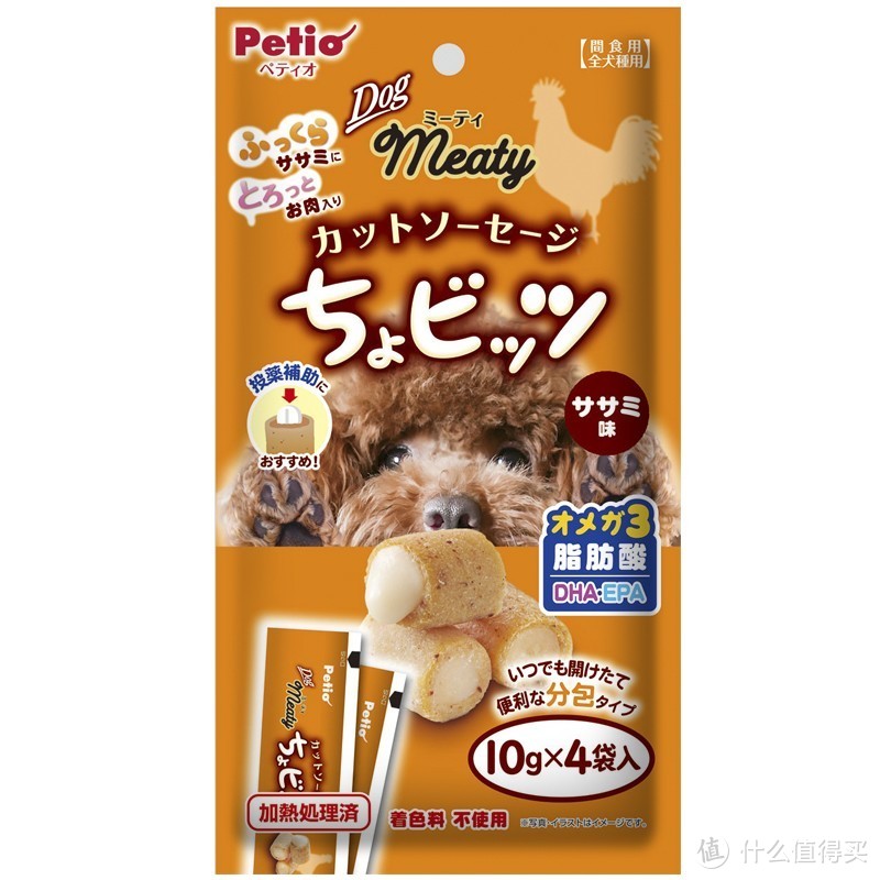 petio狗狗喂药零食