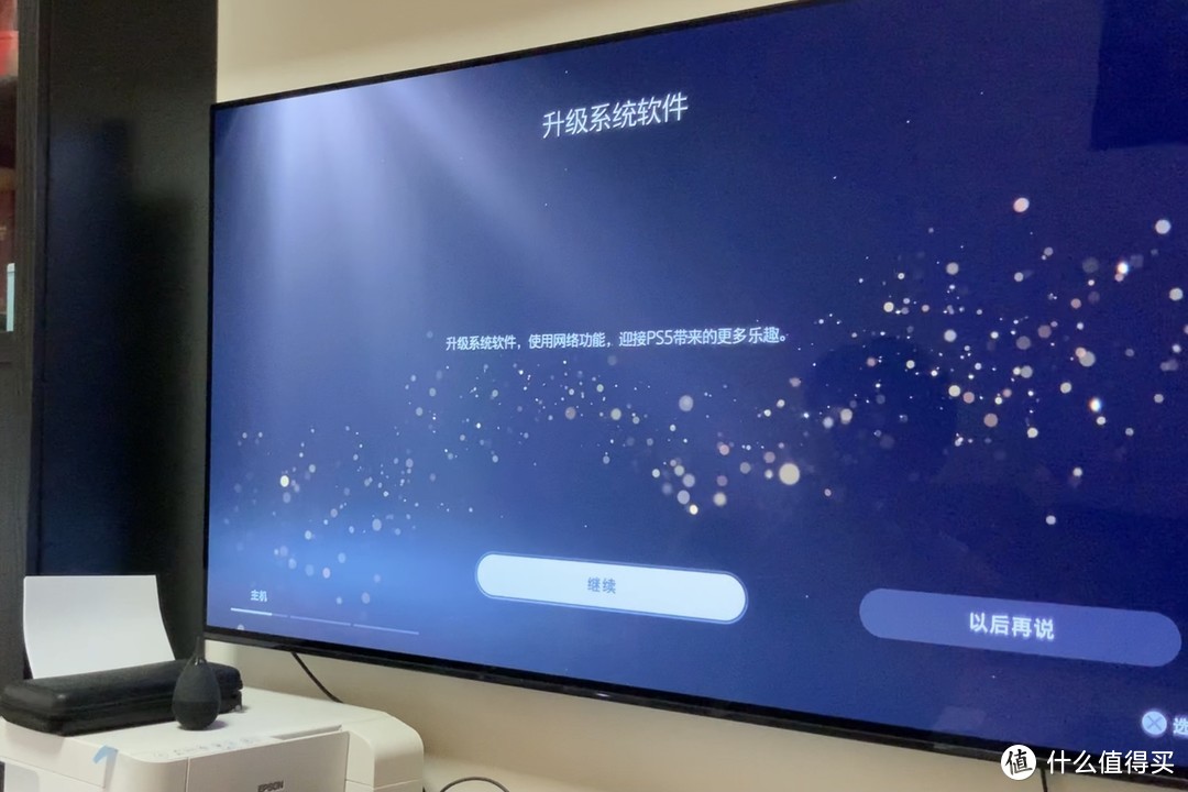 PS5开箱，超级性价比（看这篇就够了）