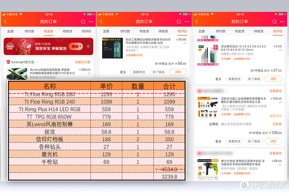 独一无二，打造独特的双4K迷你机 刃9000GIT改造记