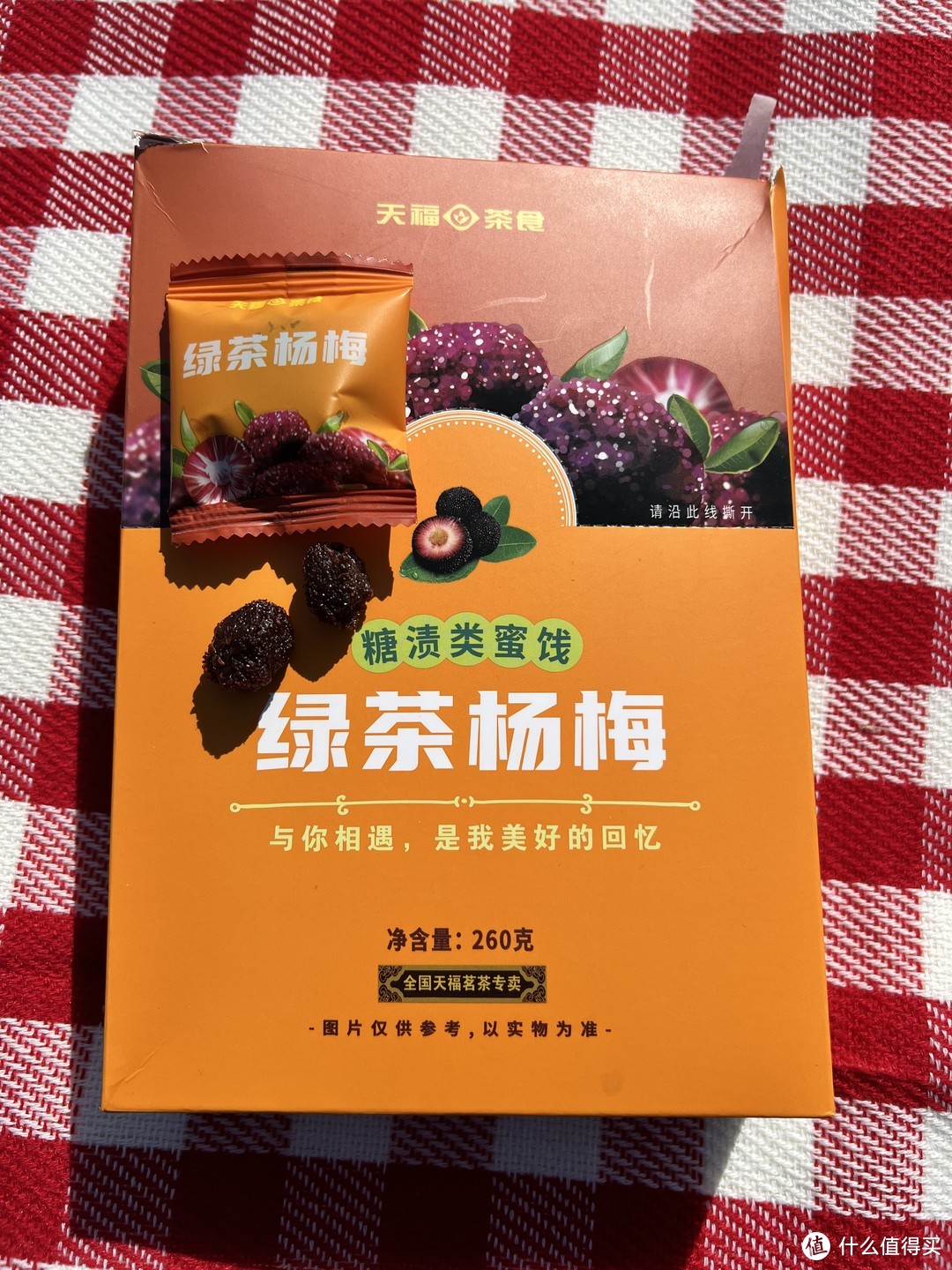 爱的口感，品鉴天福茗茶几款茶食后，笔者发现爱上不仅仅是茶食，而是懂这味道的爱情！