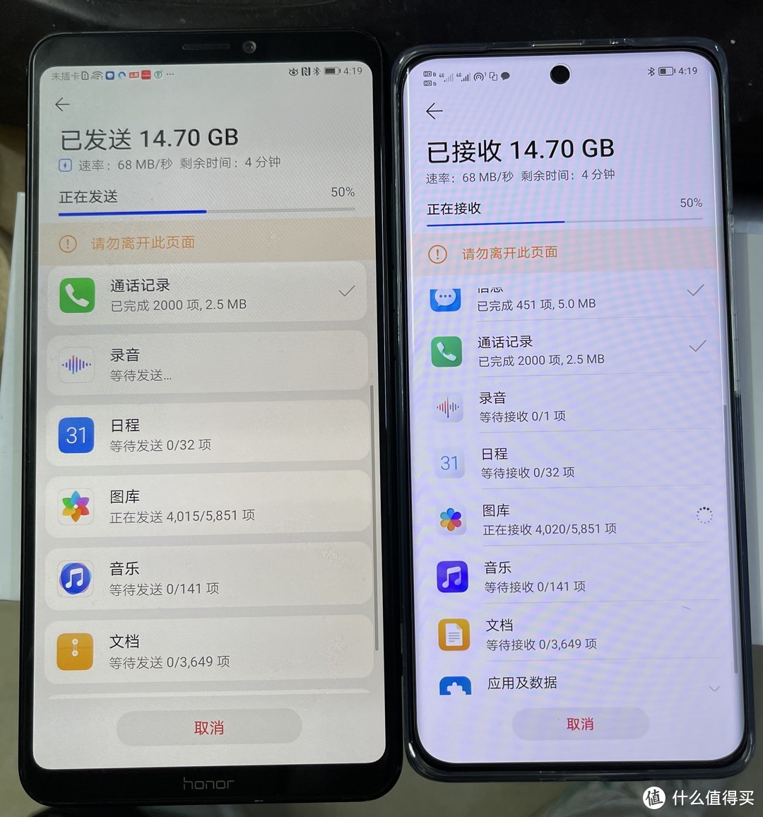 来自老父亲的坚持，荣耀 Note 10换到 60 Pro，竟然给到我惊喜