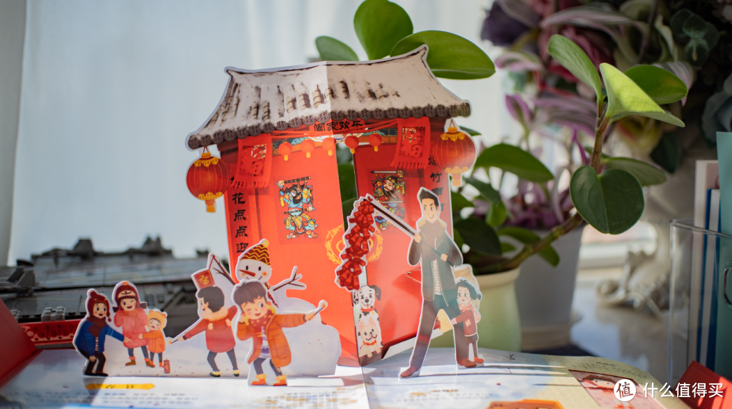 带娃沉浸式阅读《中国传统节日》立体书一起迎接新年啦