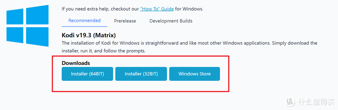 教你如何在Windows电脑上用KODI快速搭建自己的私人影院【小白教程】
