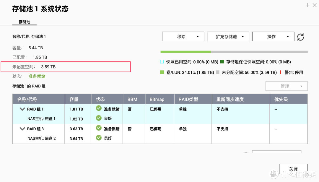 威联通NAS插入新硬盘后的超详细扩容教程：如何新建或者扩充存储池？（西数叠瓦盘试验）