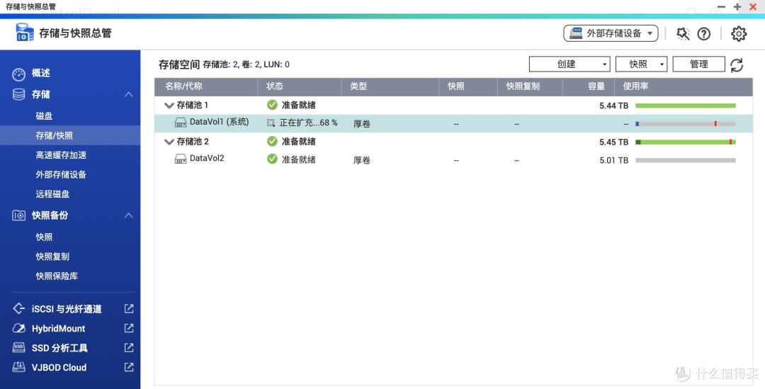 威联通NAS插入新硬盘后的超详细扩容教程:如何新建或者扩充存储池?(西数叠瓦盘试验)