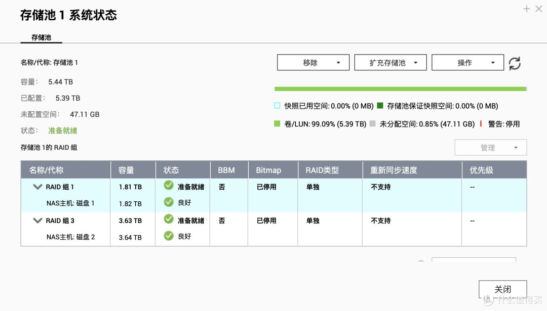 威联通NAS插入新硬盘后的超详细扩容教程:如何新建或者扩充存储池?(西数叠瓦盘试验)