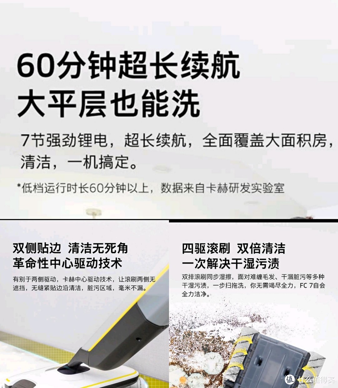 京东小家电超品日优惠不断！值得购买的洗地机推荐清单来喽！