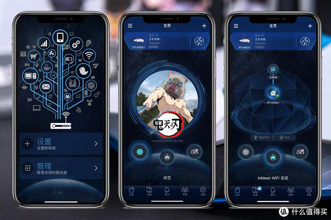 华硕AX82U鬼灭之刃联名款WIFI6路由器！双频千兆+二次元+RGB=信仰MAX！