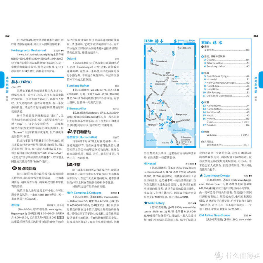 你的旅行需要一本孤独星球：Lonley Planet全攻略