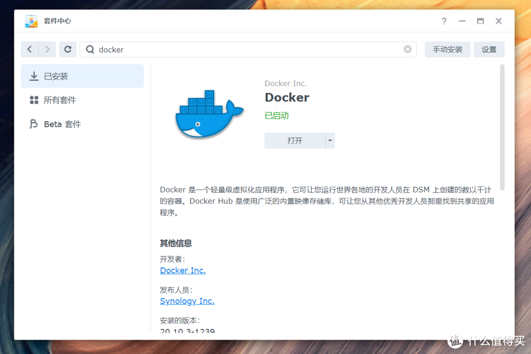 没作业抄也不用求人！一文吃透Docker部署！群晖威联通NAS看完就会