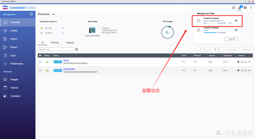 没作业抄也不用求人！一文吃透Docker部署！群晖威联通NAS看完就会