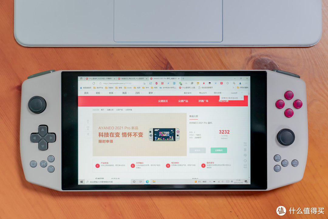 Windows 游戏掌机何以破局？且看 AYANEO 2021 Pro 的「跳坑指南」