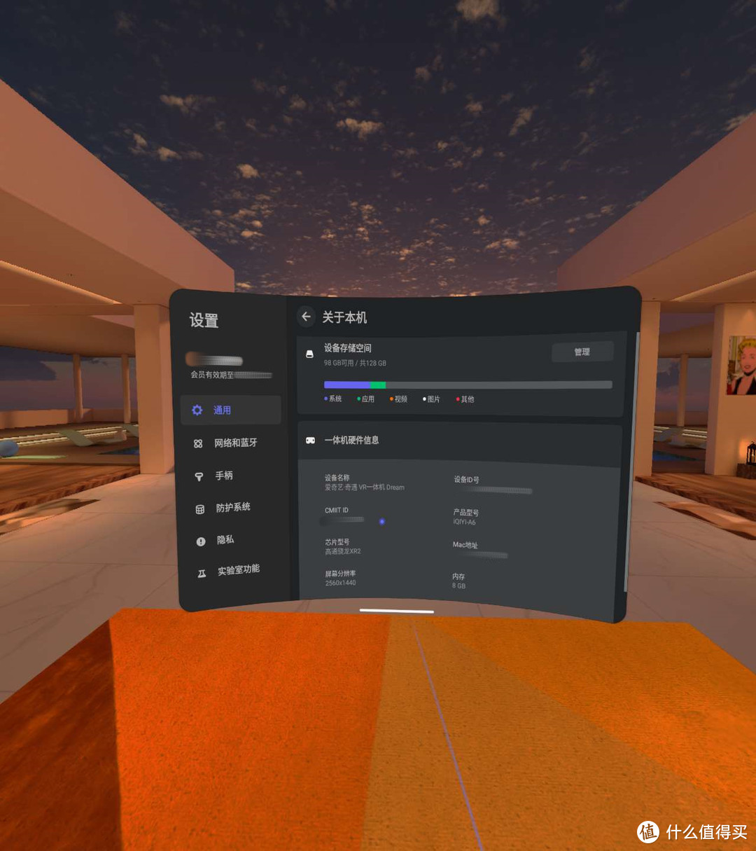 ​性价比有点高——爱奇艺奇遇Dream VR一体机使用体验分享