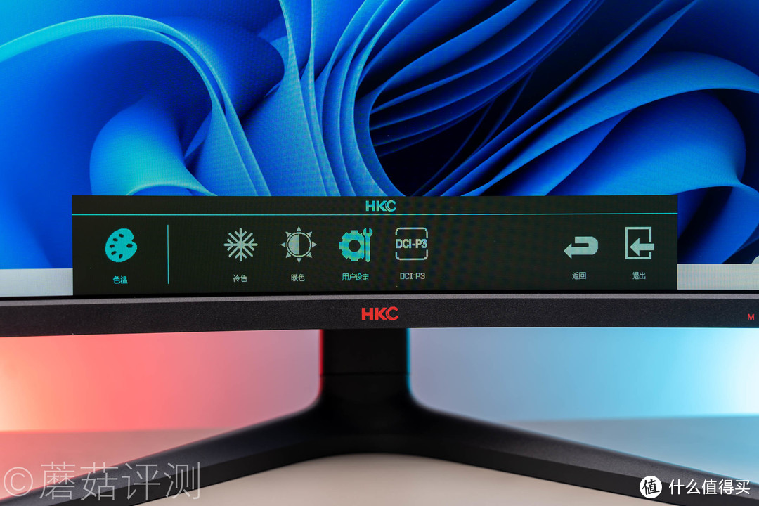 视觉震撼，色彩丰富，响应快、HKC电竞曲面显示器VG32C2Q 评测