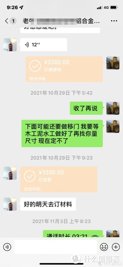 答疑篇--感谢各位支持