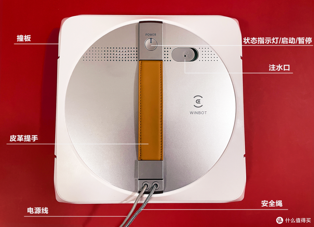 冬天玻璃又脏又难擦，用擦窗机器人作业是什么体验，科沃斯W1 PRO评测