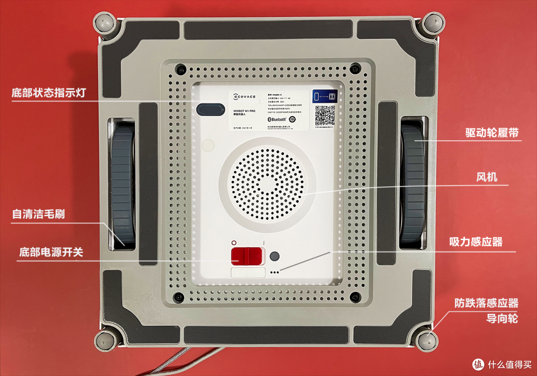 冬天玻璃又脏又难擦，用擦窗机器人作业是什么体验，科沃斯W1 PRO评测