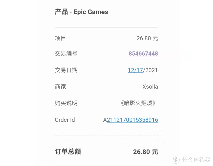 错过再等一年！EPIC年终大促暨历史赠送游戏大盘点