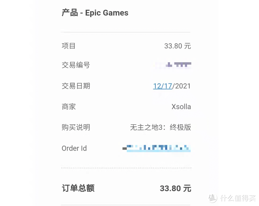 错过再等一年！EPIC年终大促暨历史赠送游戏大盘点