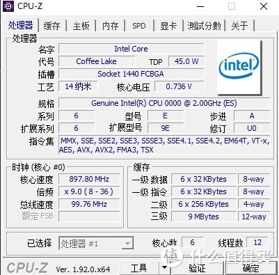 没错它不显示型号