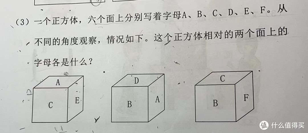 2021“双减”第一年，小孩二年级。我在努力学习如何成为“家庭老师”。