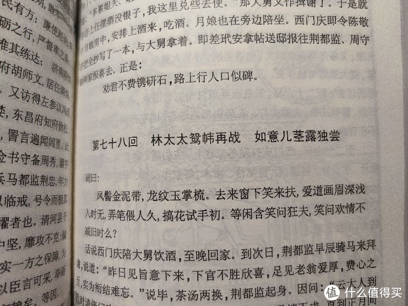 2021年12月的某一天，这是一个贫穷奶爸的平凡的一天…