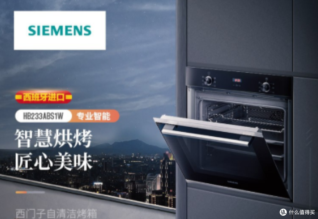 微波炉和烤箱的区别是什么？