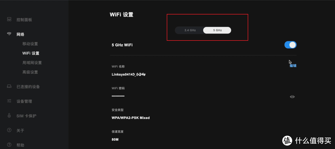 让所有设备都能享受高速5G网络：Linksys 领势5G随身WIFI 6路由器