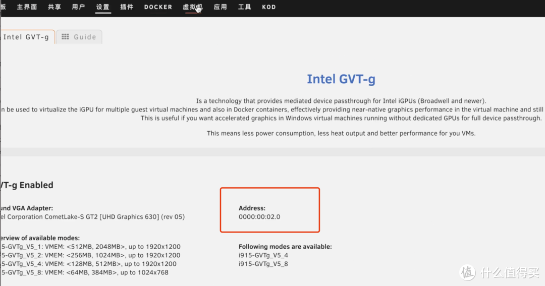 Intel GVT-g 显示 Address 位置