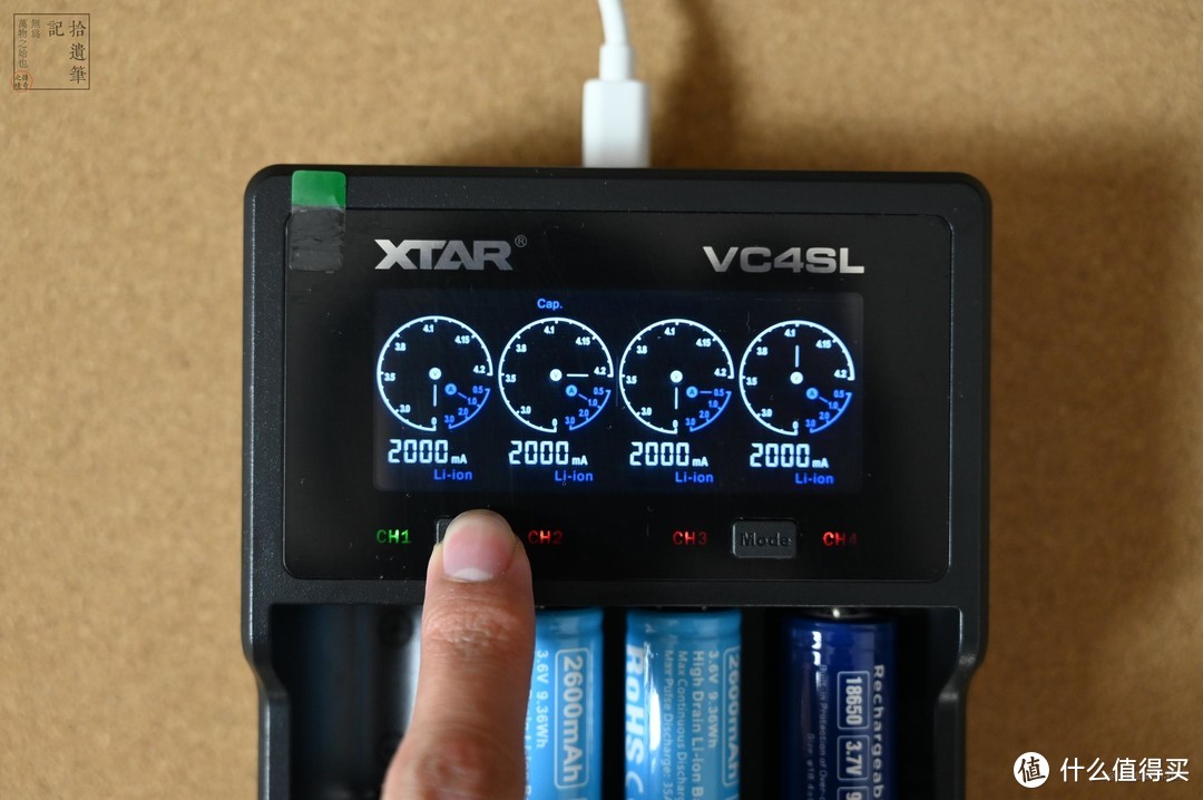充电快又稳，电池好管家，XTAR VC4SL四槽充电器上手