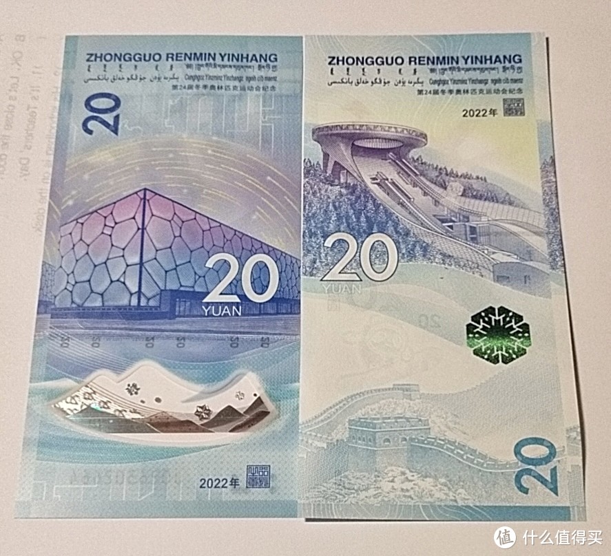 凑热闹不能少！北京2022年冬奥会纪念钞排队换！