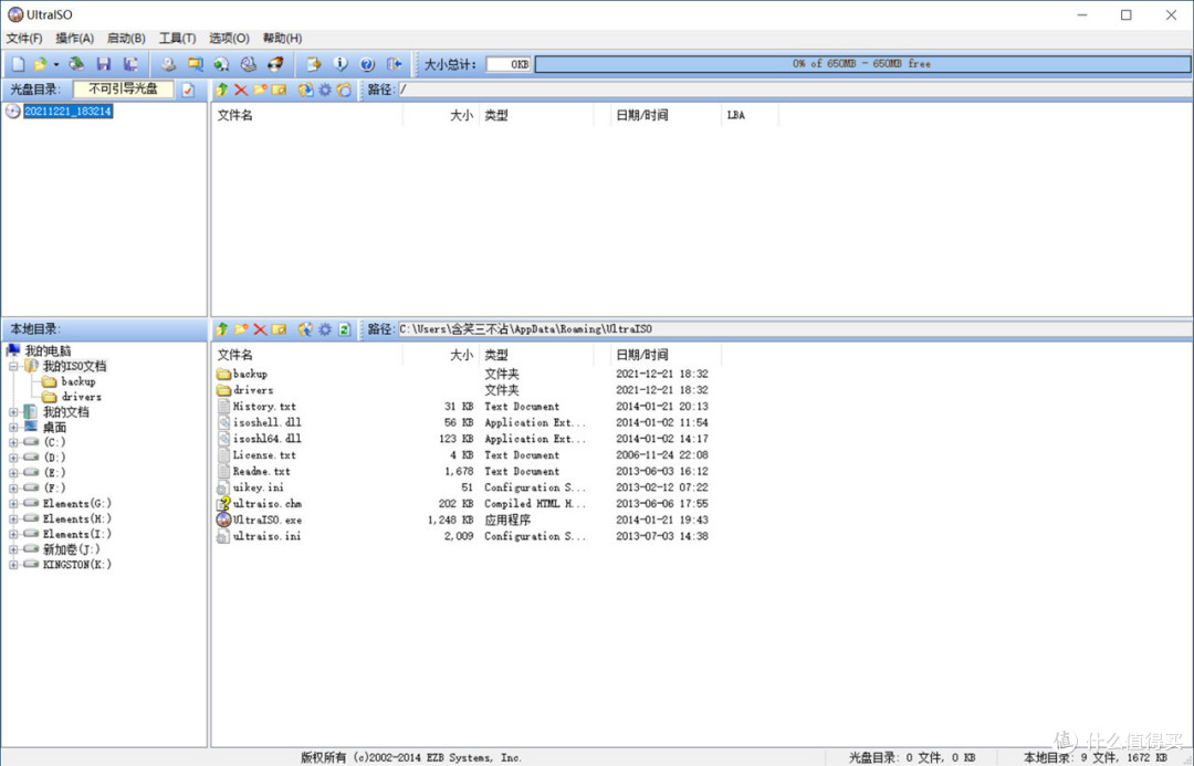 Windows 11来袭,老司机手把手教你如何给SSD安装系统