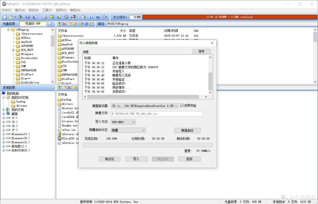 Windows 11来袭,老司机手把手教你如何给SSD安装系统