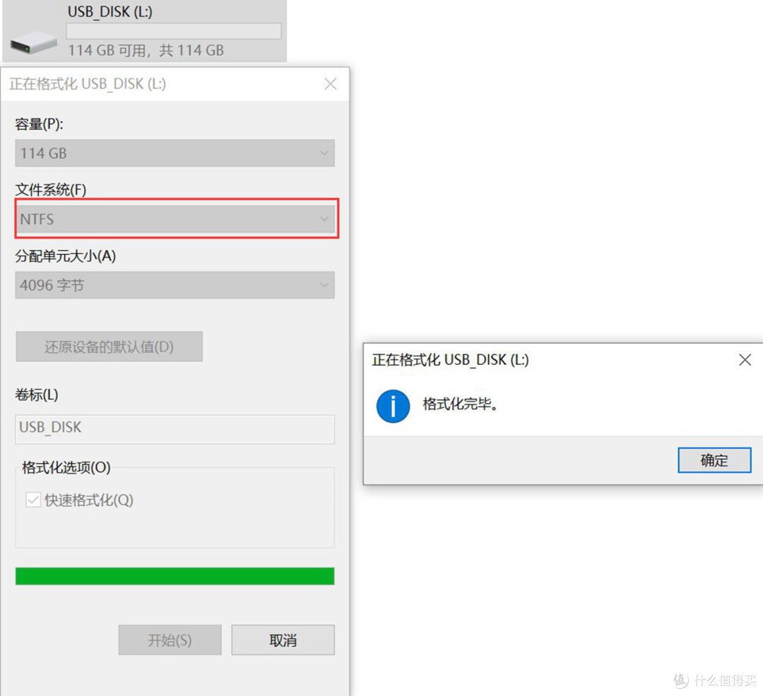 Windows 11来袭,老司机手把手教你如何给SSD安装系统