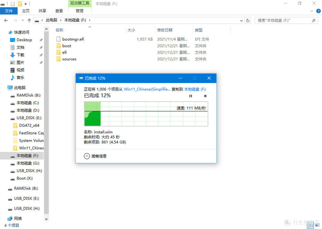 Windows 11来袭,老司机手把手教你如何给SSD安装系统