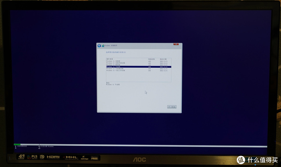 Windows 11来袭，老司机手把手教你如何给SSD安装系统