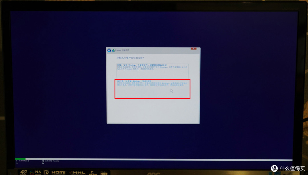 Windows 11来袭,老司机手把手教你如何给SSD安装系统