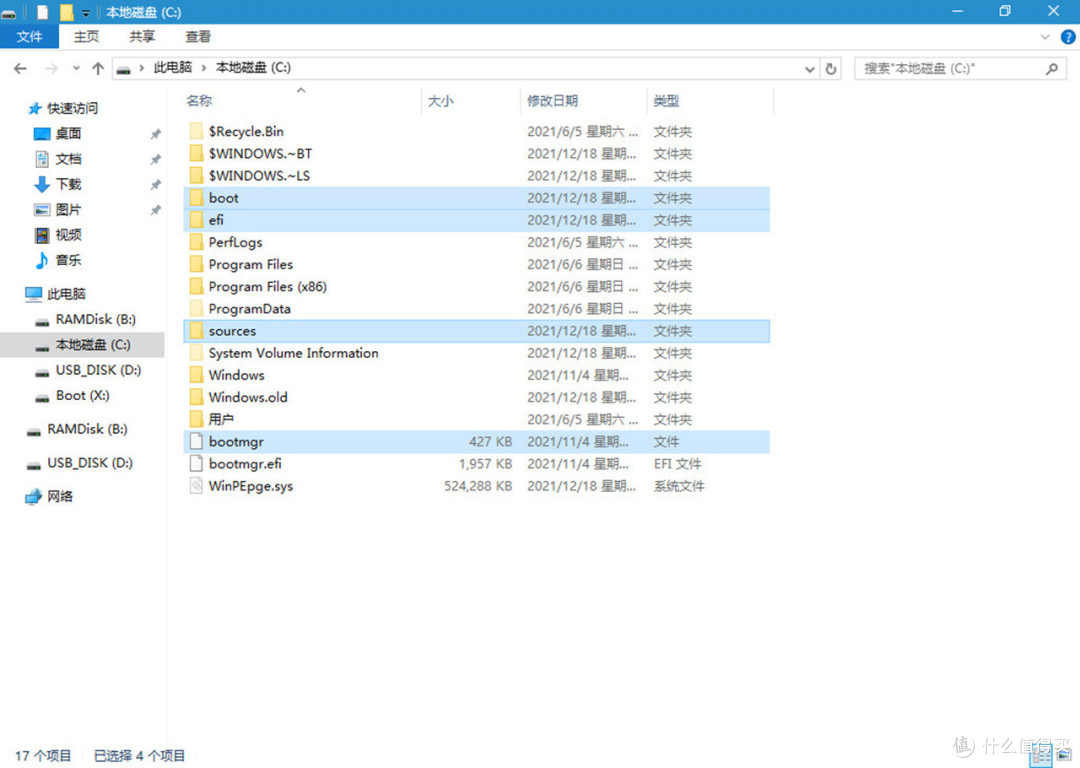Windows 11来袭,老司机手把手教你如何给SSD安装系统