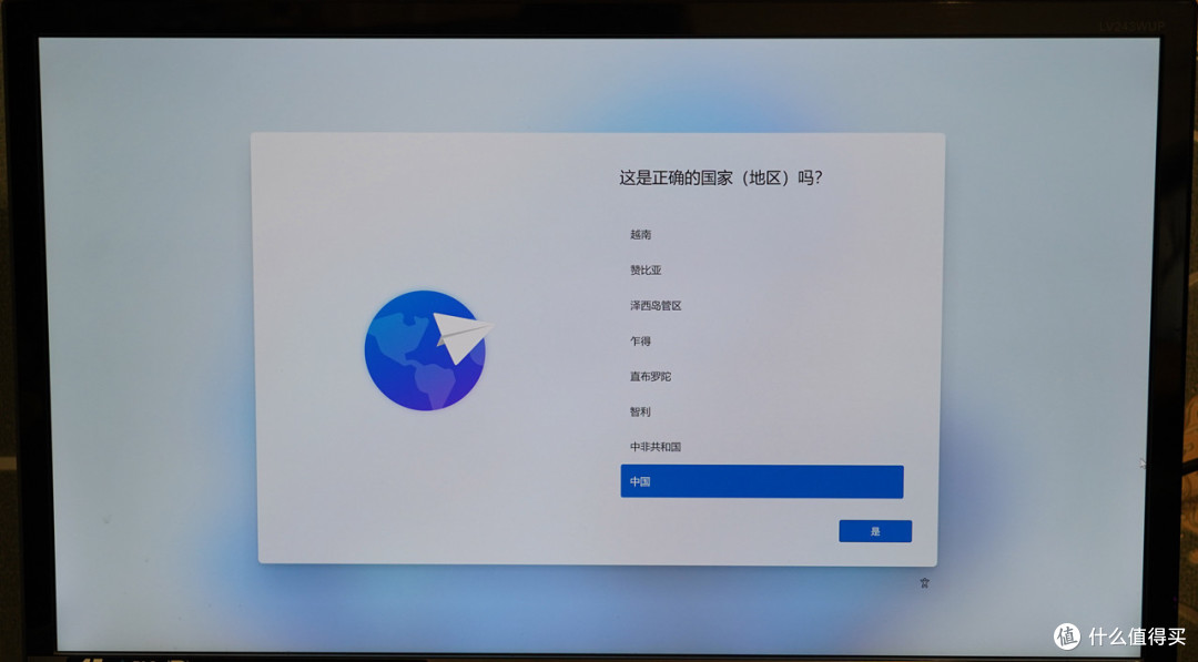Windows 11来袭,老司机手把手教你如何给SSD安装系统